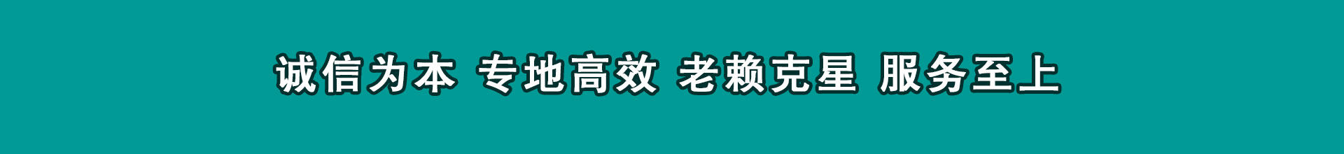 定南追数公司